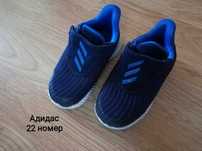 Детски маратонки за момче Adidas