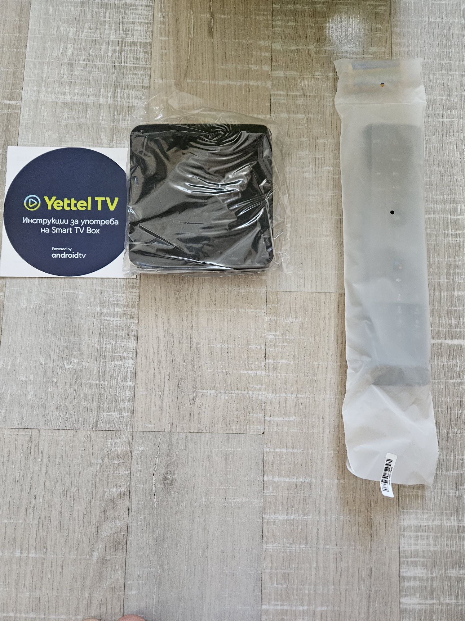 Yettel tv box, нов