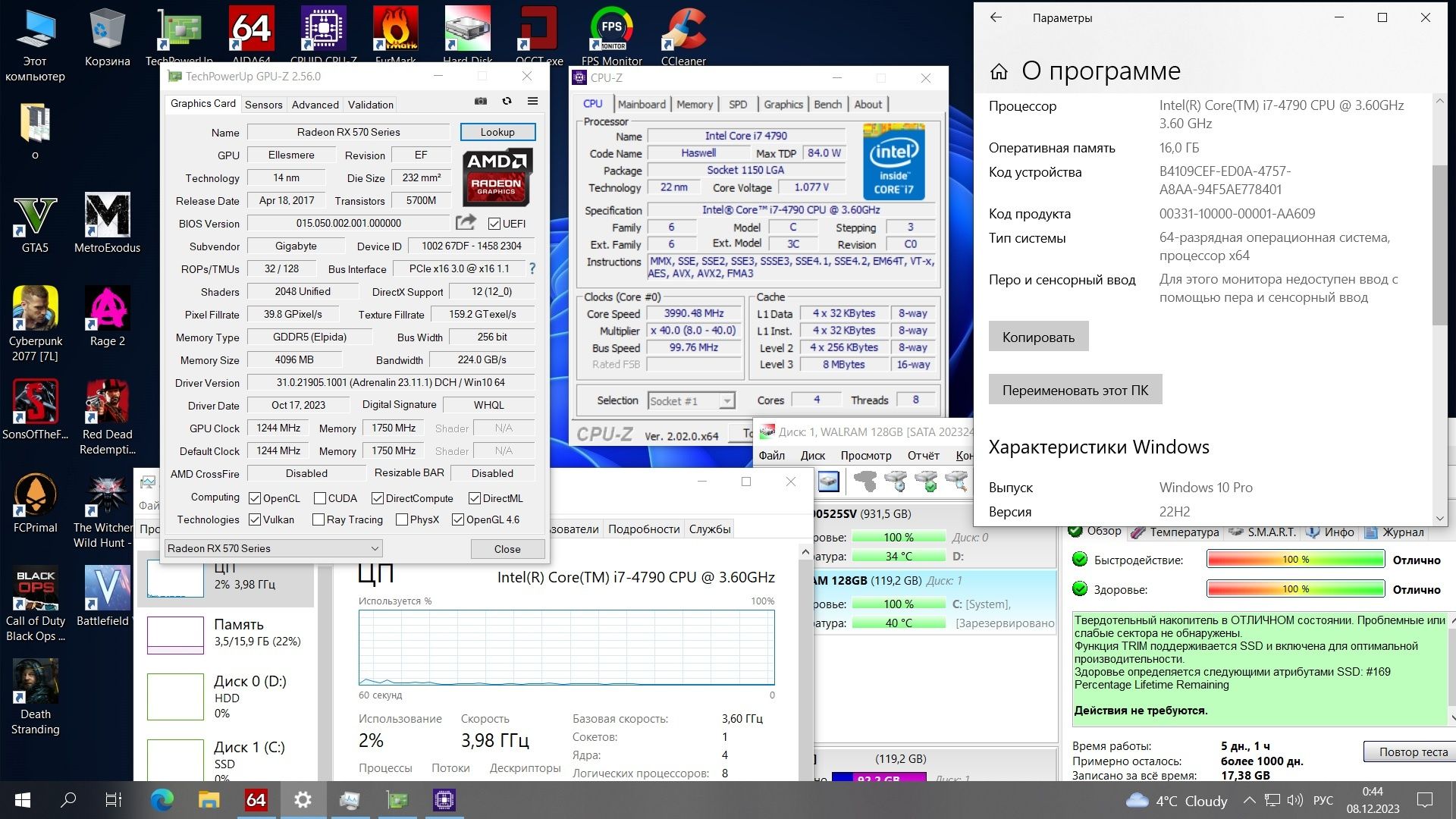 Игровой ПК Intel i7-4790 (4 ядра, 8 потоков, до 4.0 GHz)