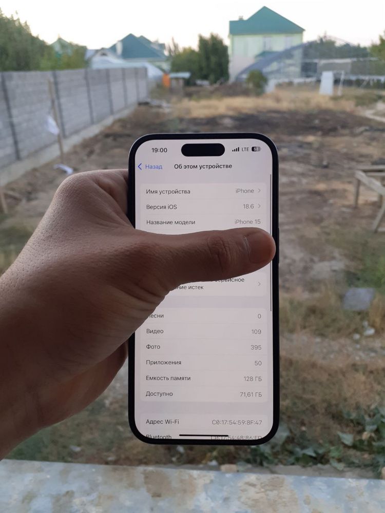Iphone 15 128 Gb