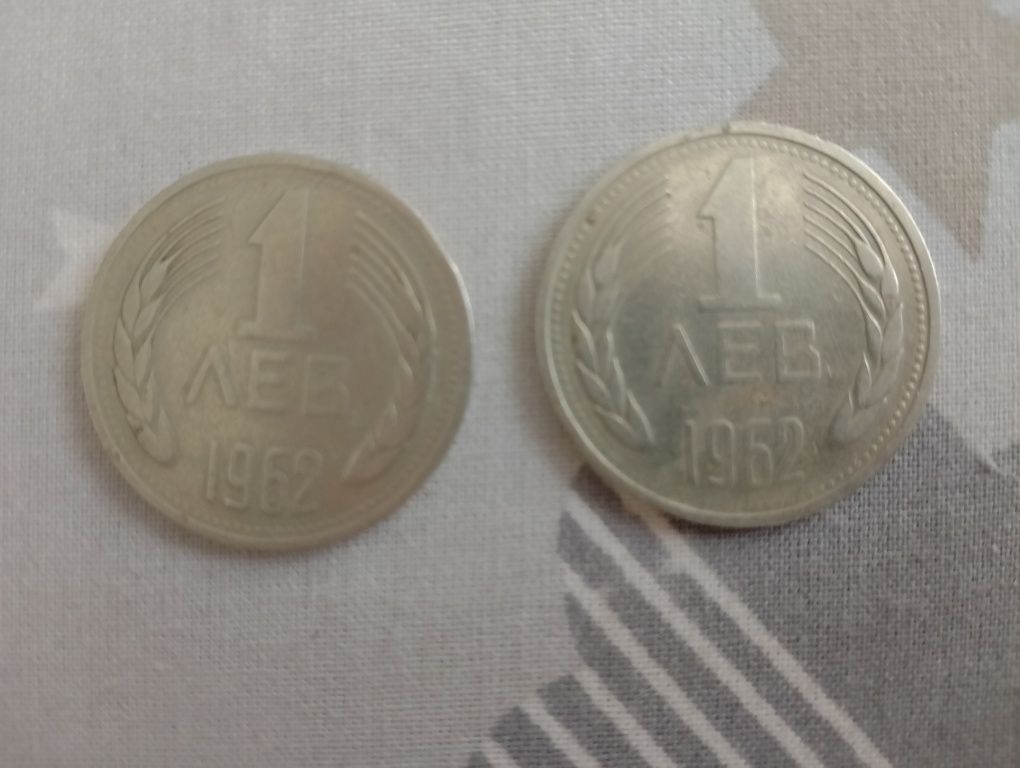 Монети всякакви най вече бг