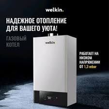 АКЦИЯ!!! ГАЗОВЫЙ КОТЕЛ / Diana-32квт