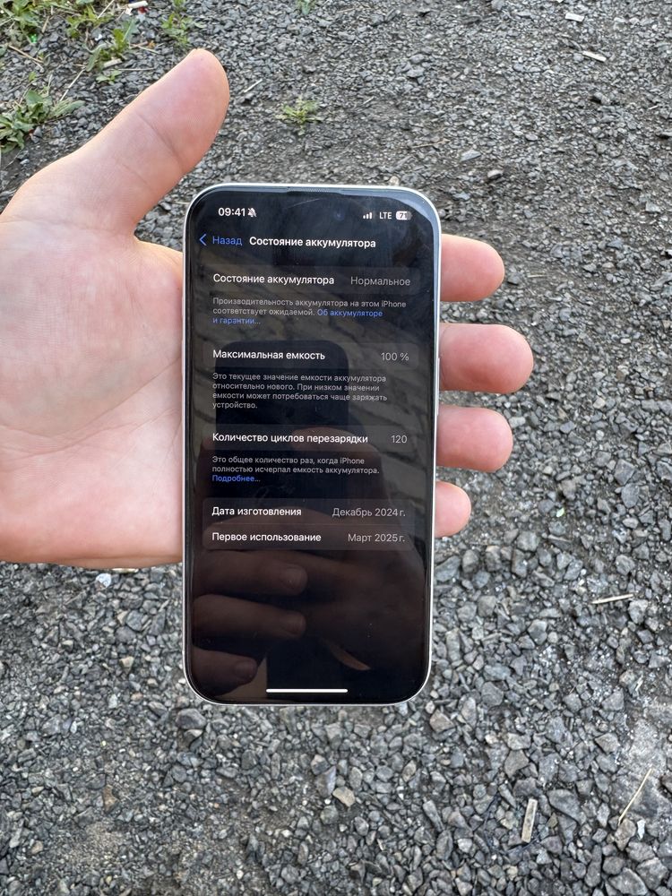 Айфон 16 iphone 16
