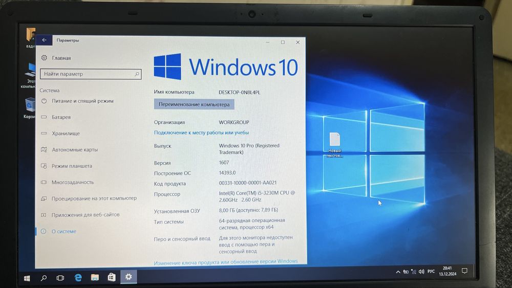 Ноутбук samsung 470R corei5