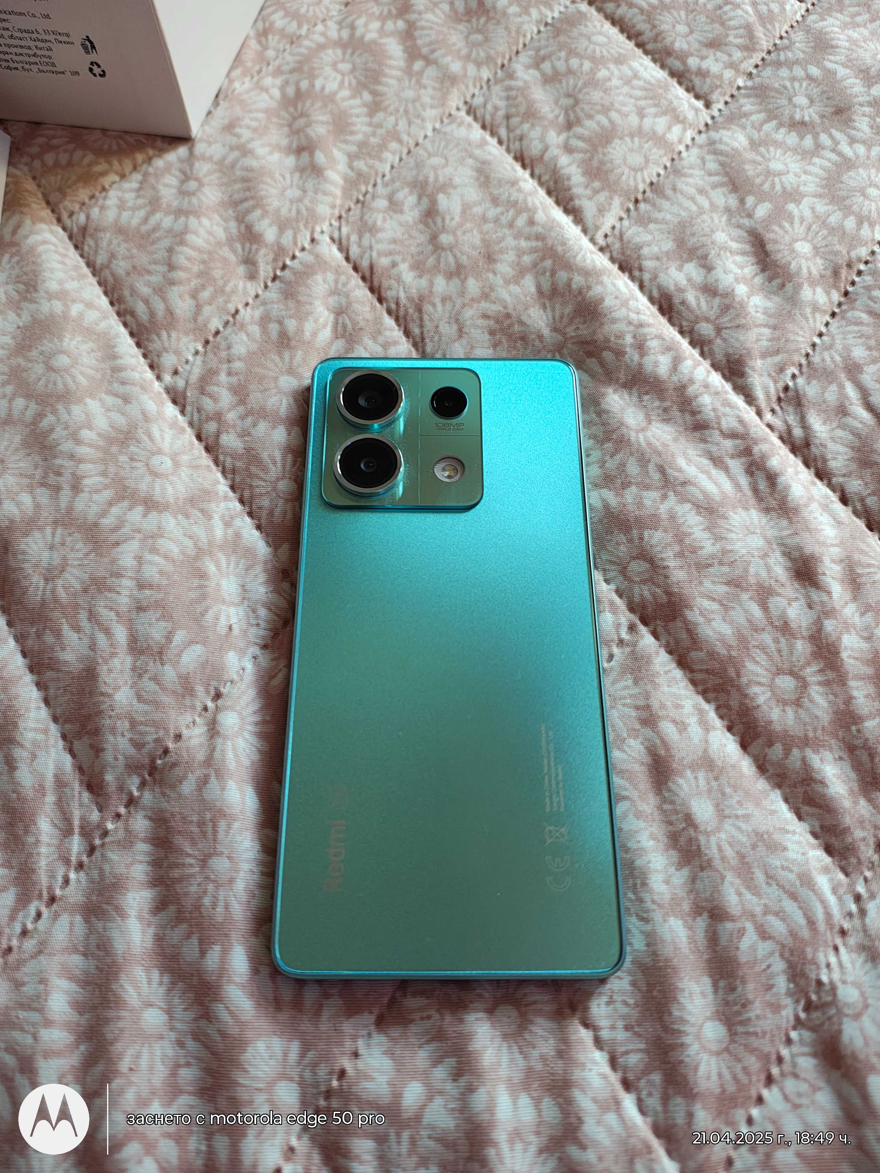 Redmi Note 13 5G