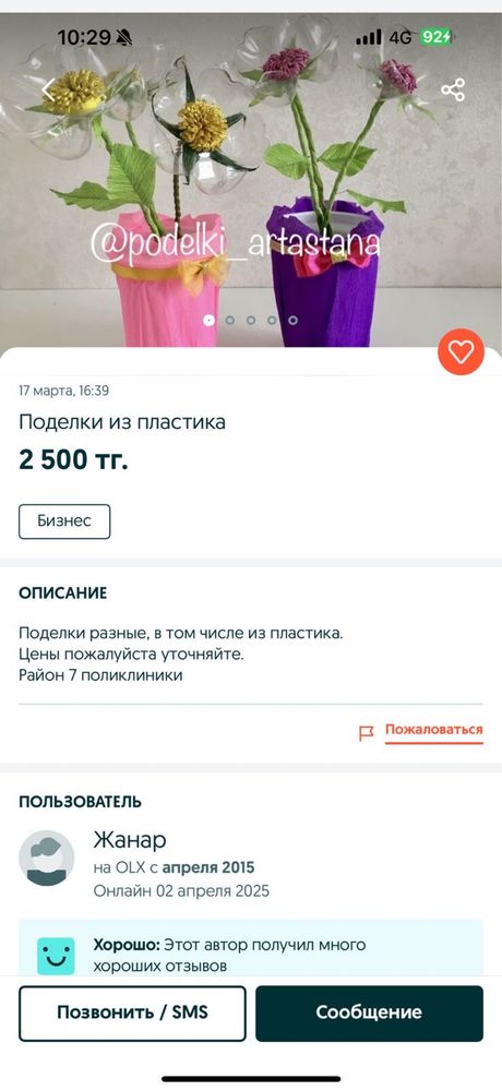 Автокресло Cybex черного цвета