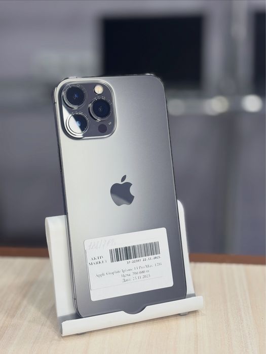 Iphone 13 Pro Max/рассрочка/магазин продаж
