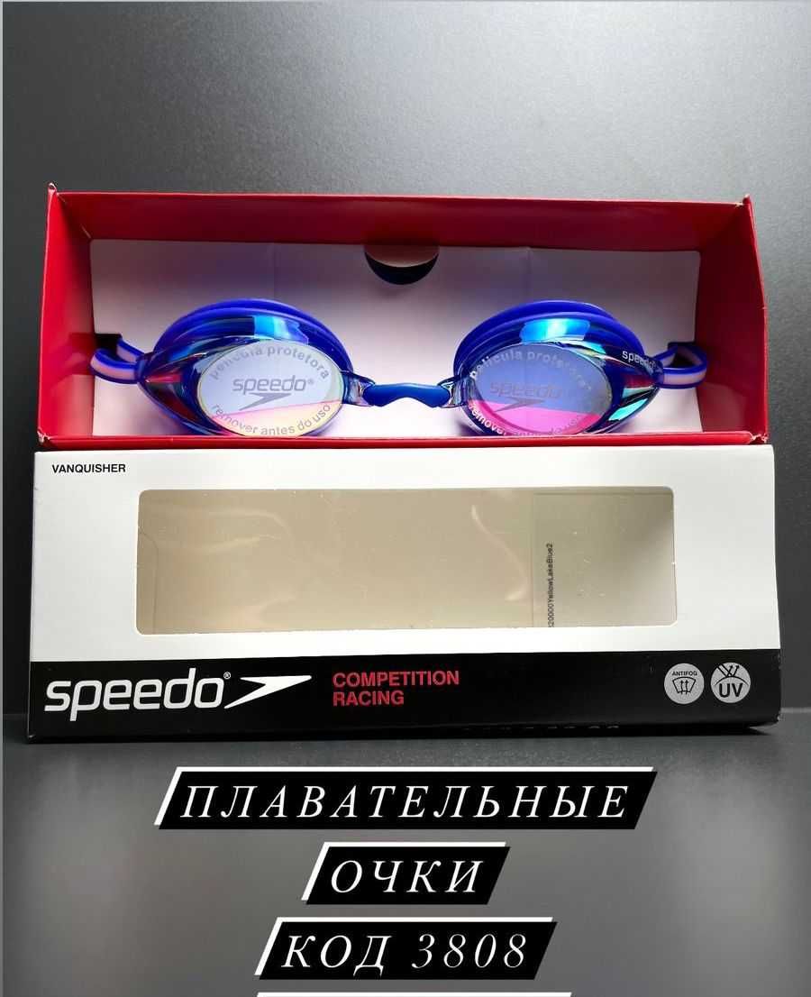 Очки для плавания Speedo