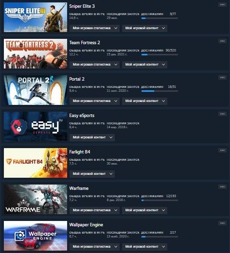 Продам акаунт steam