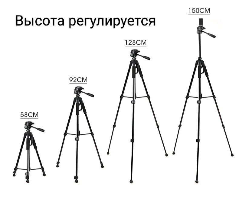 Штатив 4 размера, для камеры и смартфона, тринога, держатель