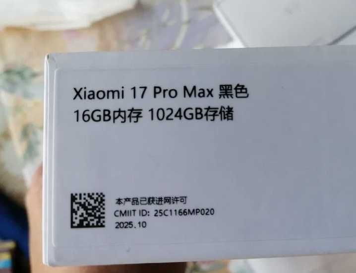 Xiaomi 17 pro max, 16+6Gb, 1Tb