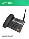 AVP Z-600 Uzmobile Легендарный