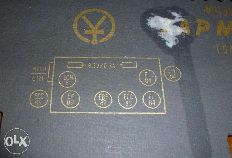 Уникална техника , 60-те години Хармония 103 лампов радио грамофон