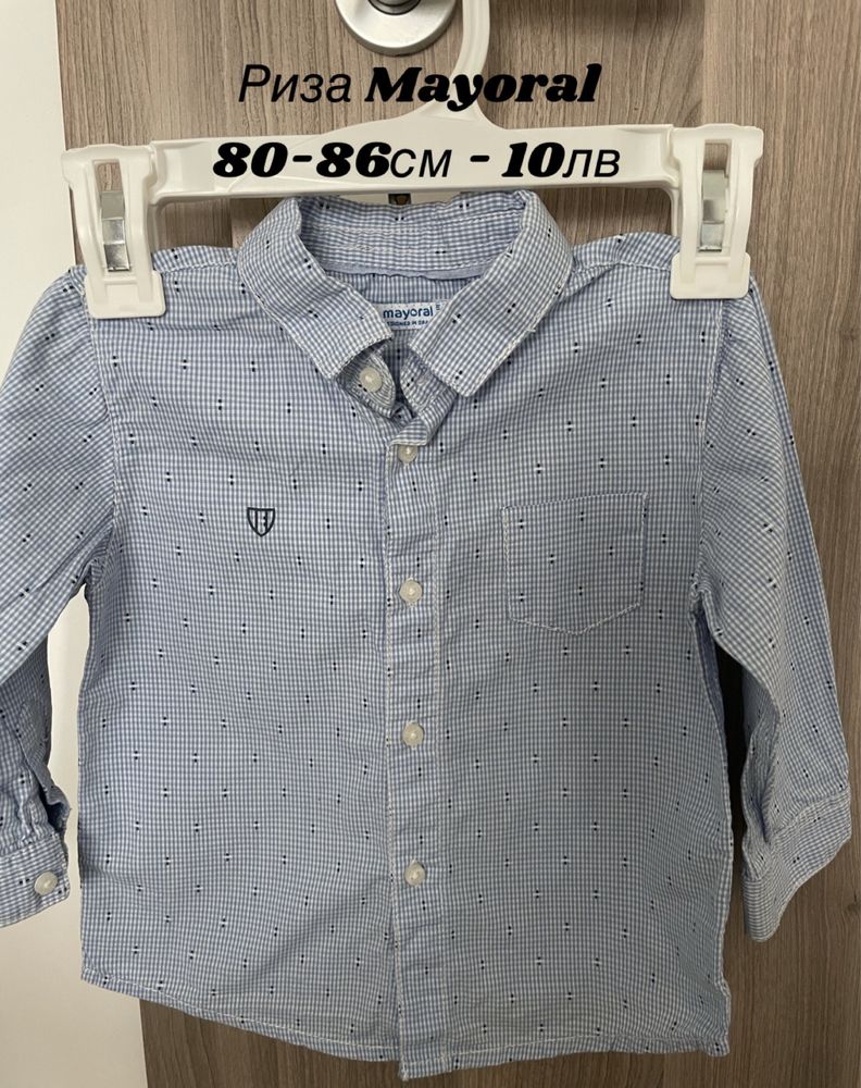 Детски костюм Mayoral H&M