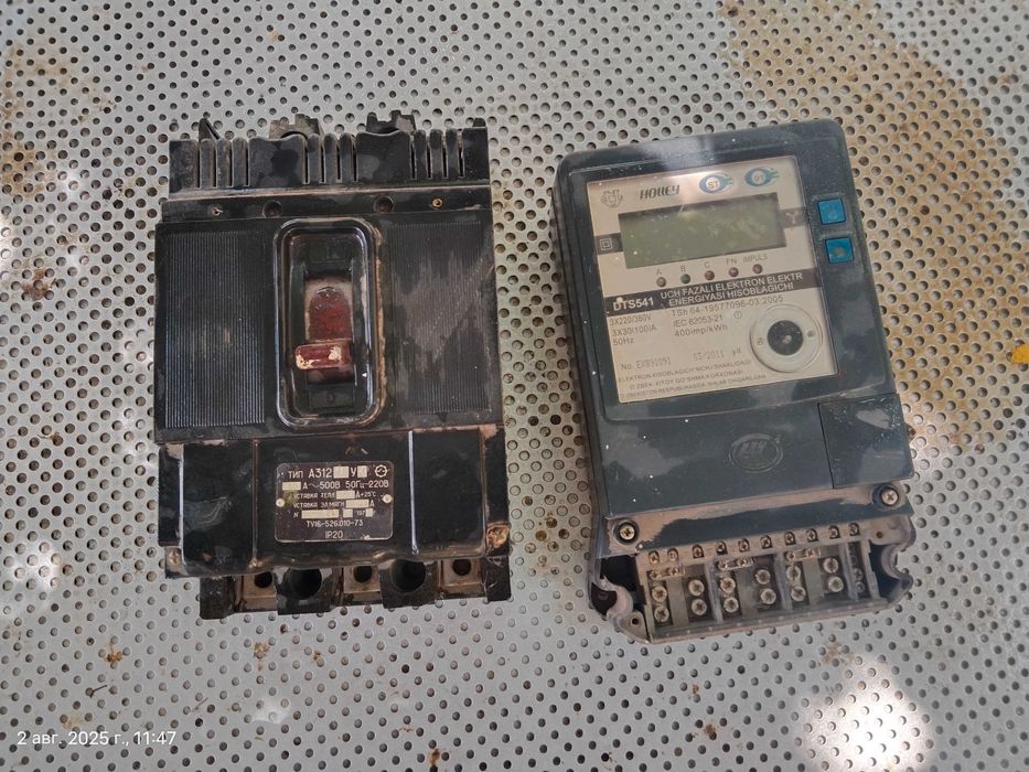 Кореянинг DONG HO  қуритиш аппарати сотилади.