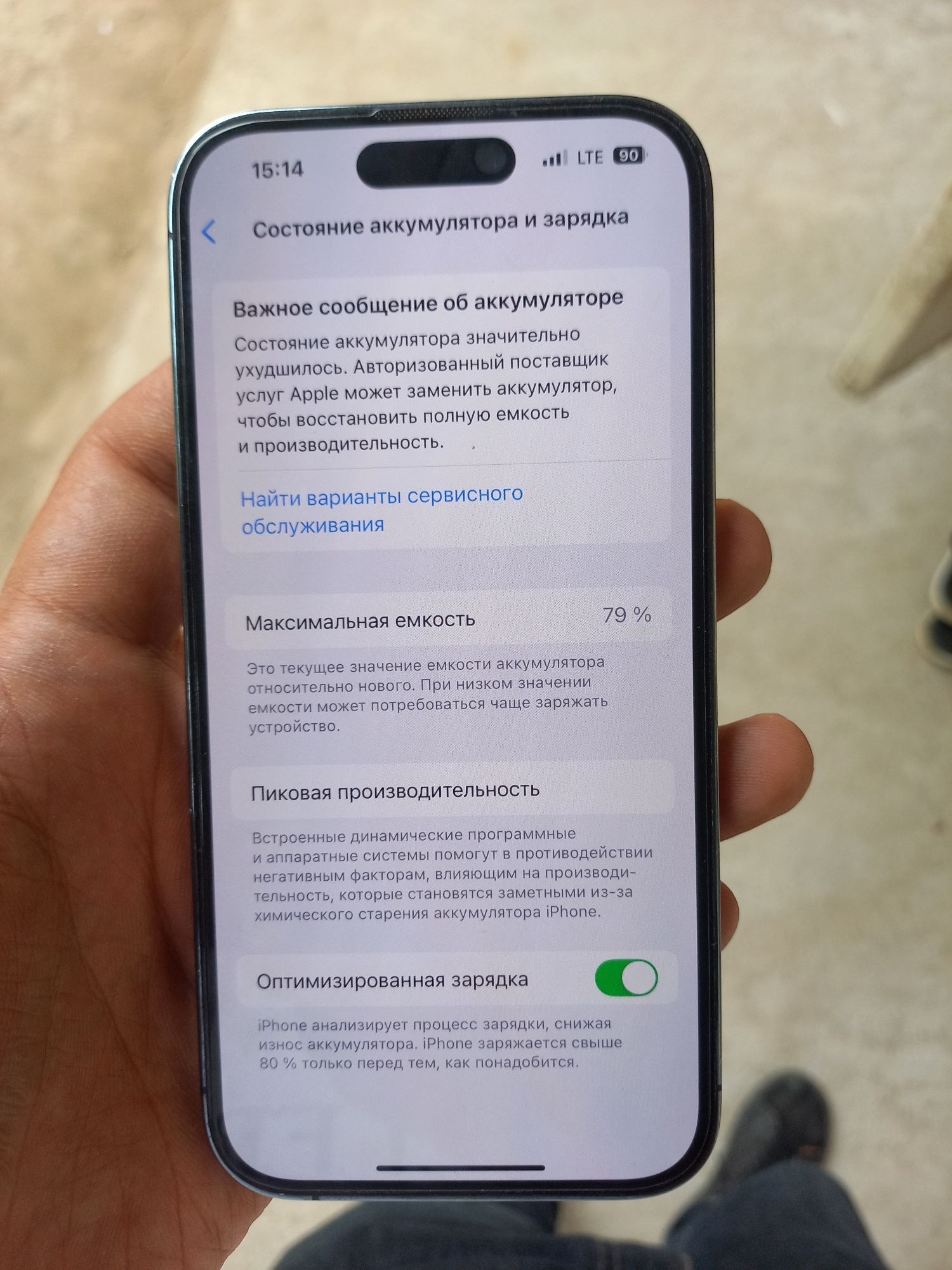 iphone 14 pro 128gb