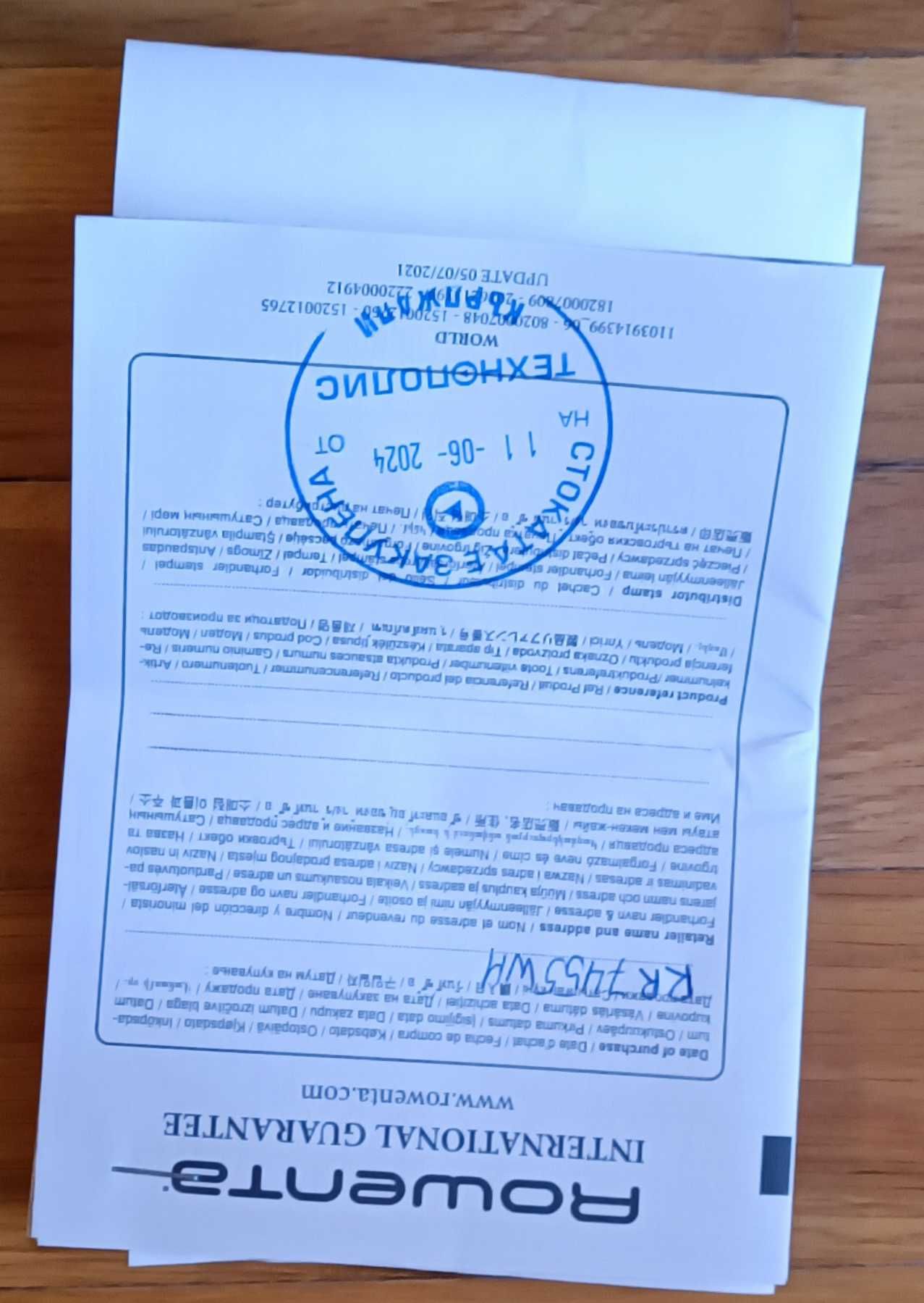 Робот Rowenta 60/прахосмукачка/