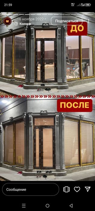 Жалюзи Jalyuzi экспресс с гарантией