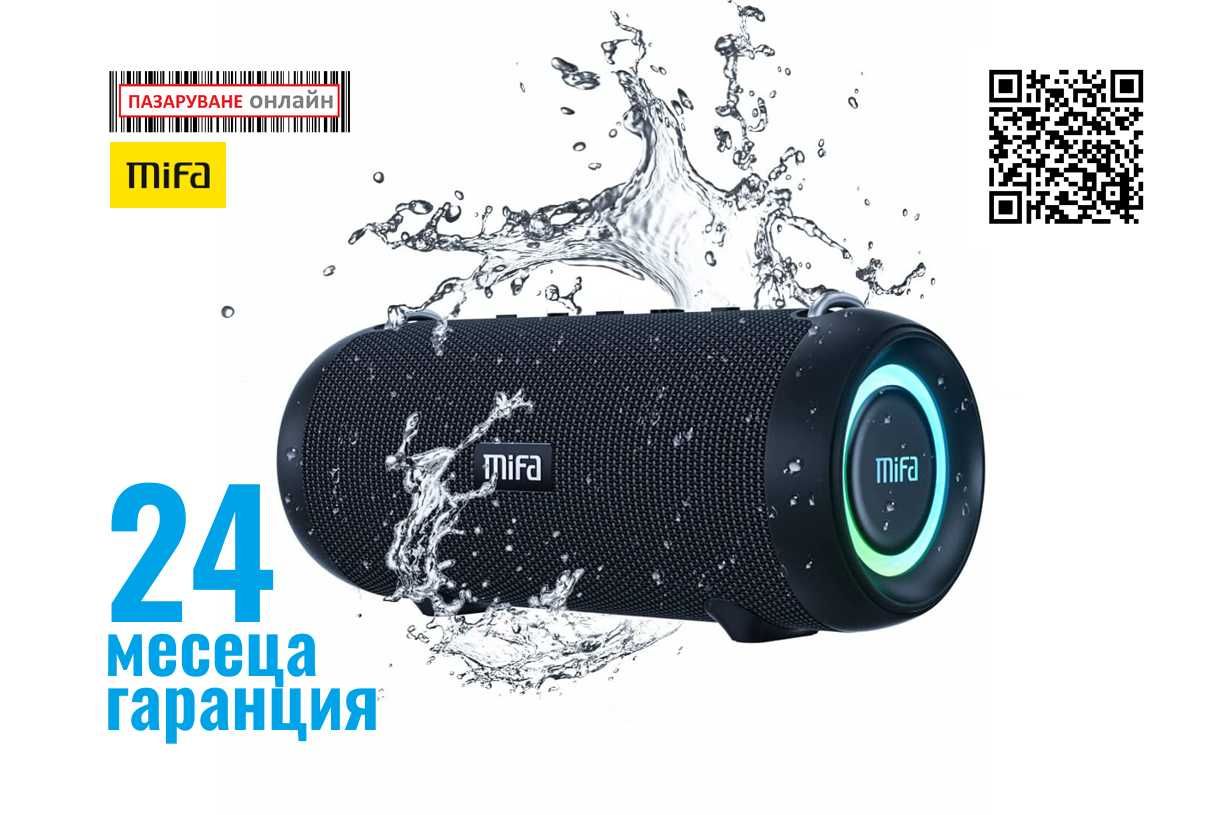 Mifa A90-60W Bluetooth безжична тонколонка