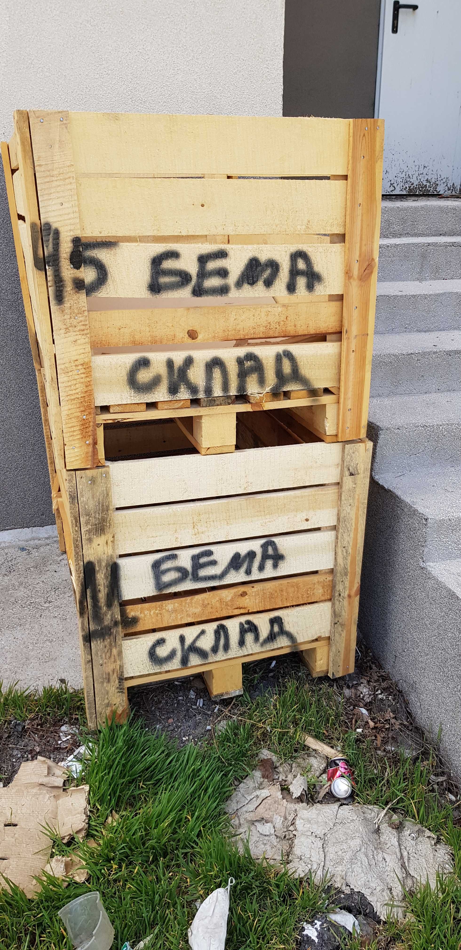 Дървена каса; палета; дървени сандъци; дървен материал