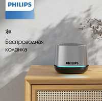 Беспроводная оригинальная колонка Philips