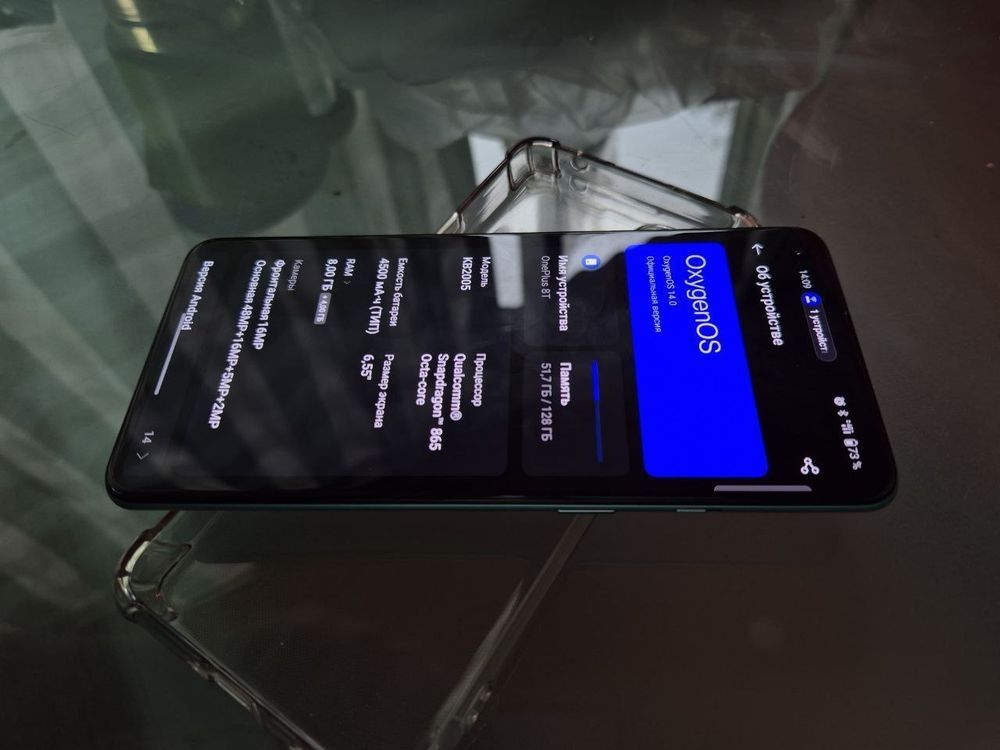 One Plus 8T / 128Gb / Обмен