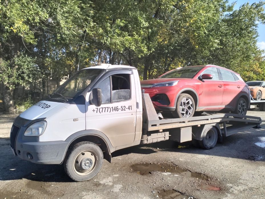 Услуга Эвакуатора