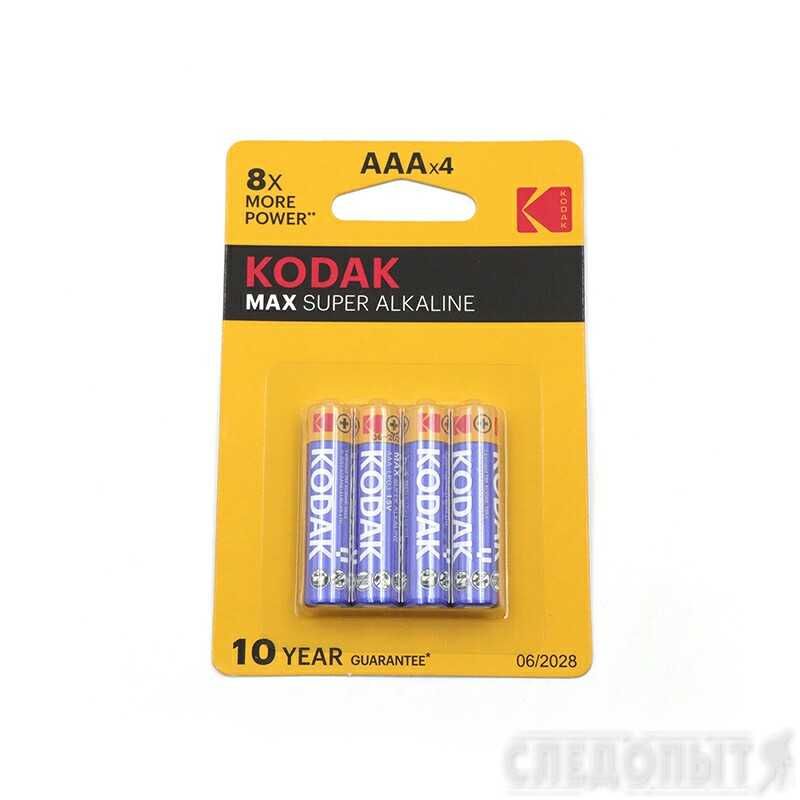 Батарейки Kodak Max. Огромный выбор. Лучшая цена!