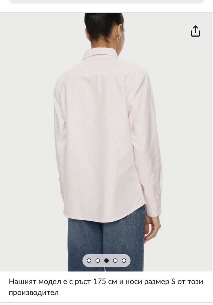 Tommy Hilfiger риза