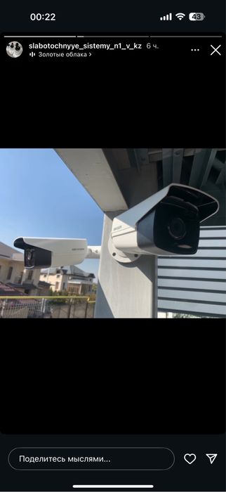 Видеонаблюдение Сигнализация Актобе 24/7 качественно гарантия