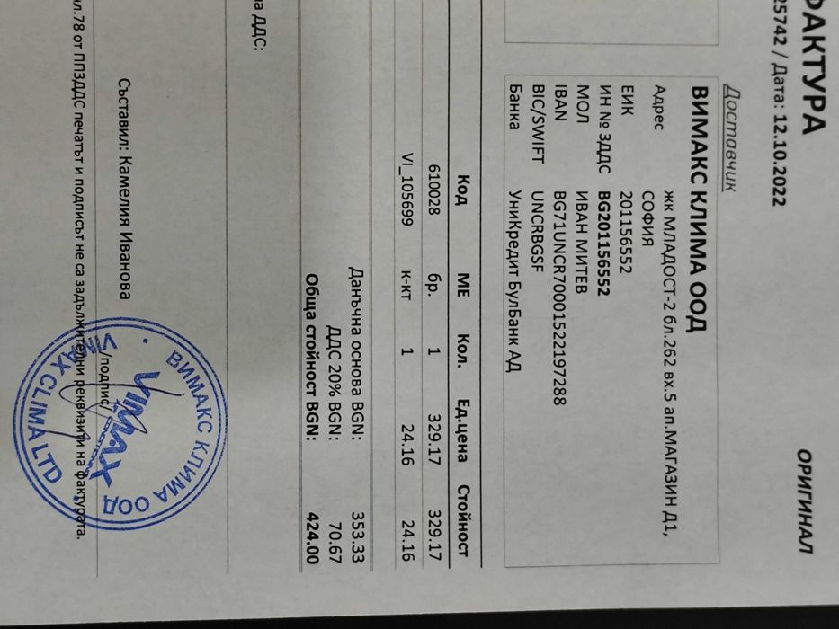 Конвектор Adax VP12 H 20 KET