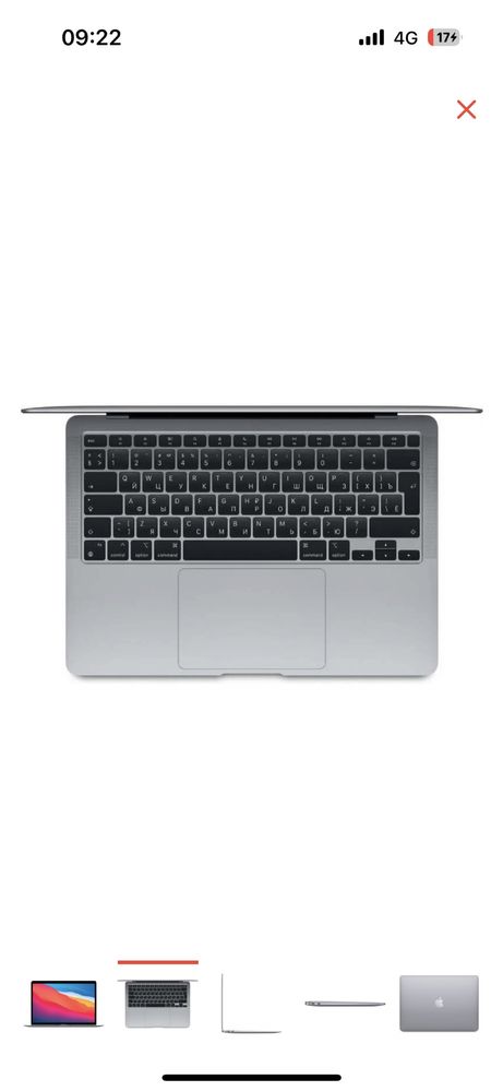 Ноутбук Apple MacBook Air 13 серый