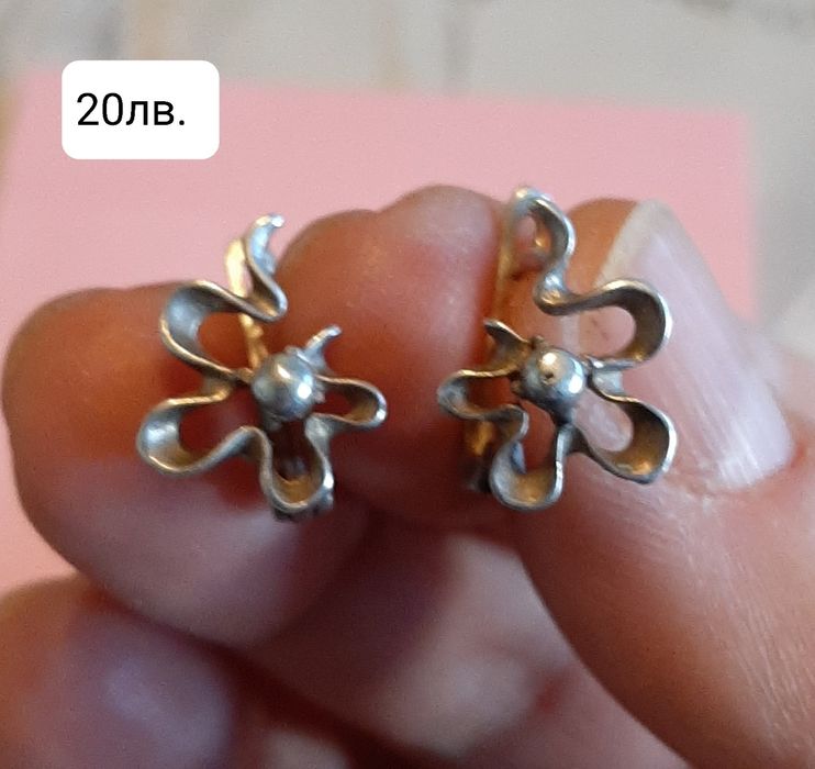 Сребърни Обеци 925