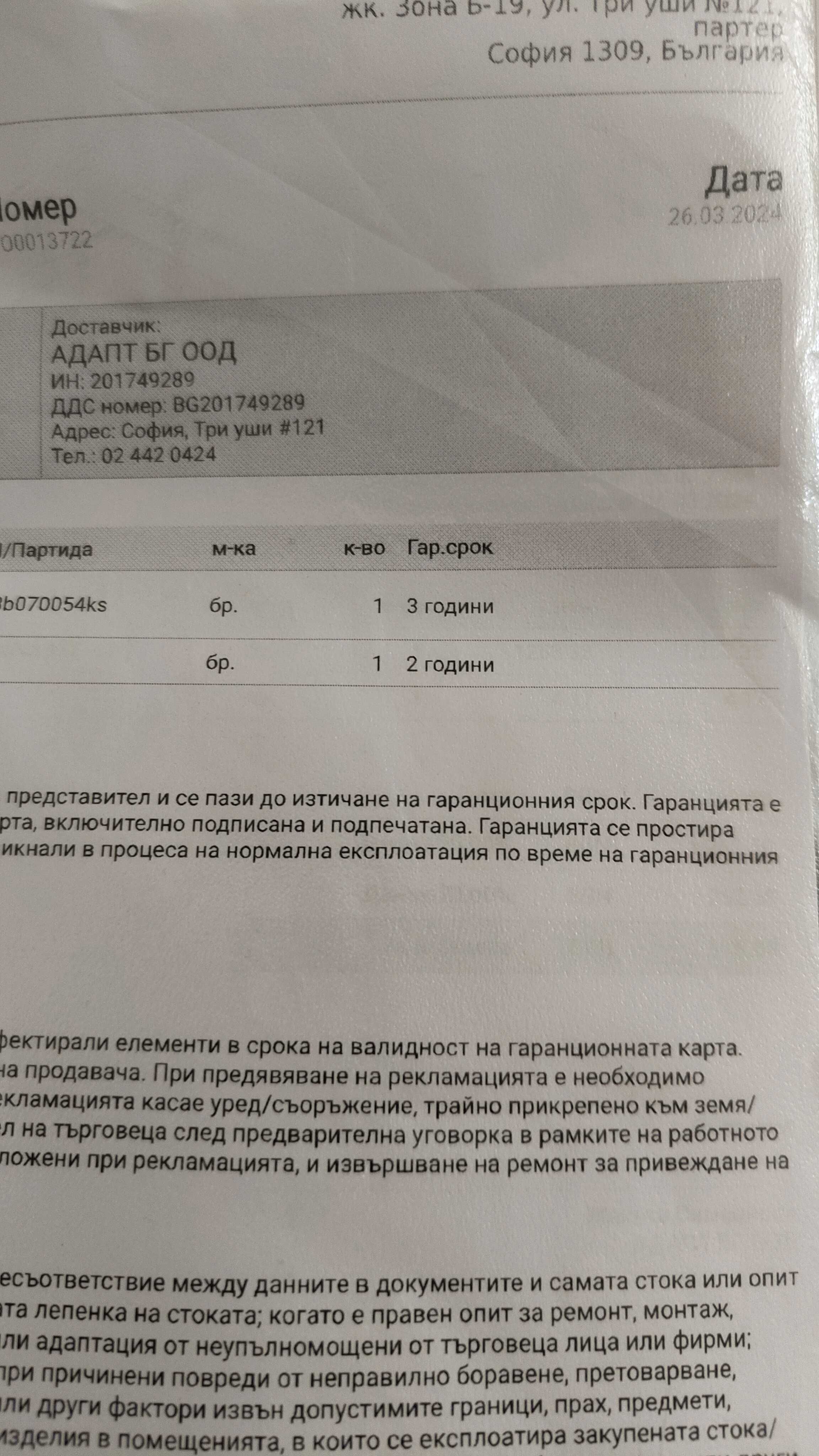 Кислороден концентратор Deviblis 525ks