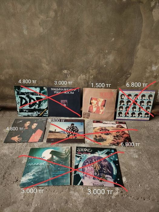 продаю Пластинки