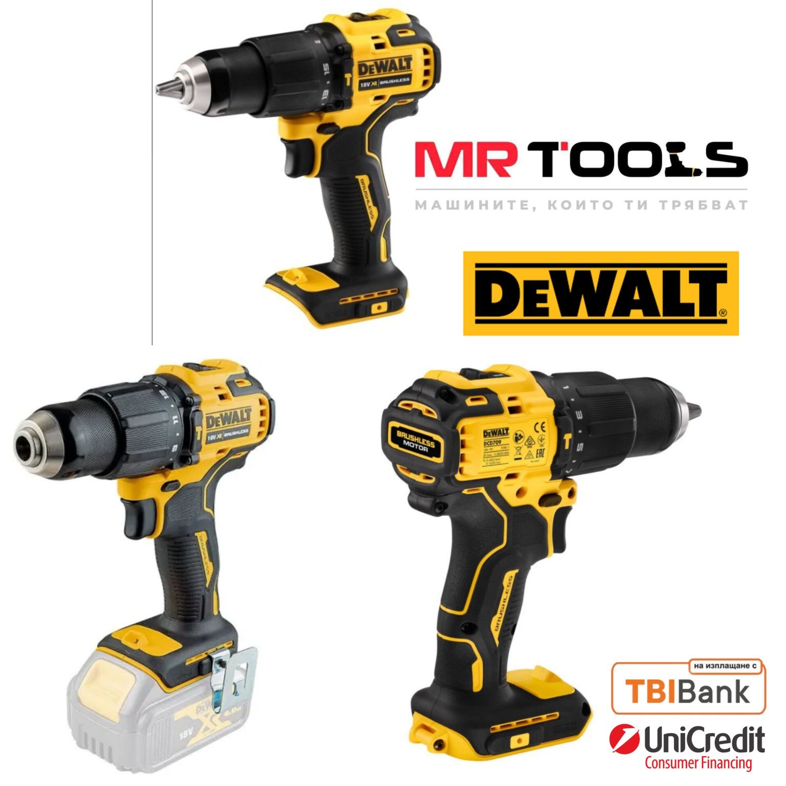 Винтоверт DeWALT DCD709N/18V Безчетков