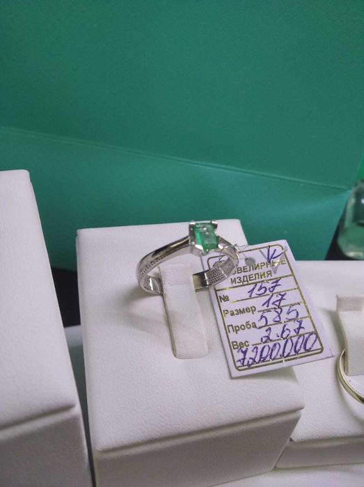Золотой женский кольцо афганский изумруд