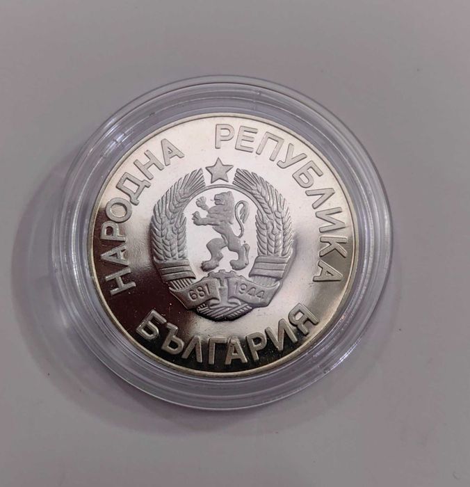 2 лева 1987 година Зимни Олимпийски игри