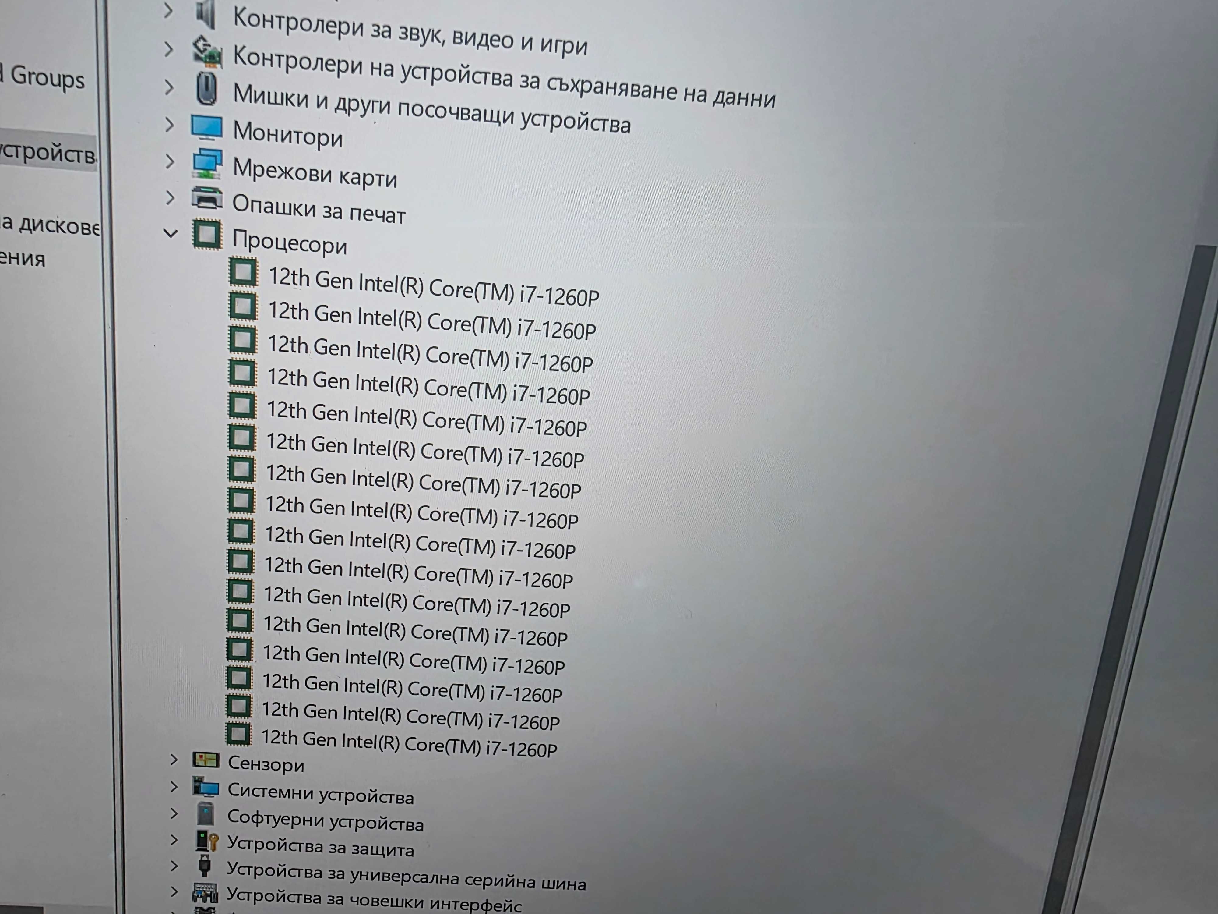 Huawei MateBook X Pro i7 1260P 1tb. ssd 14 inc.