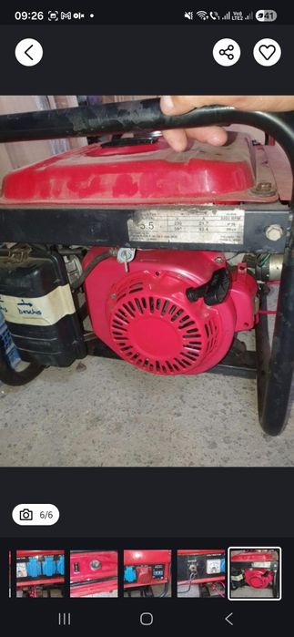 Vand generator de curent