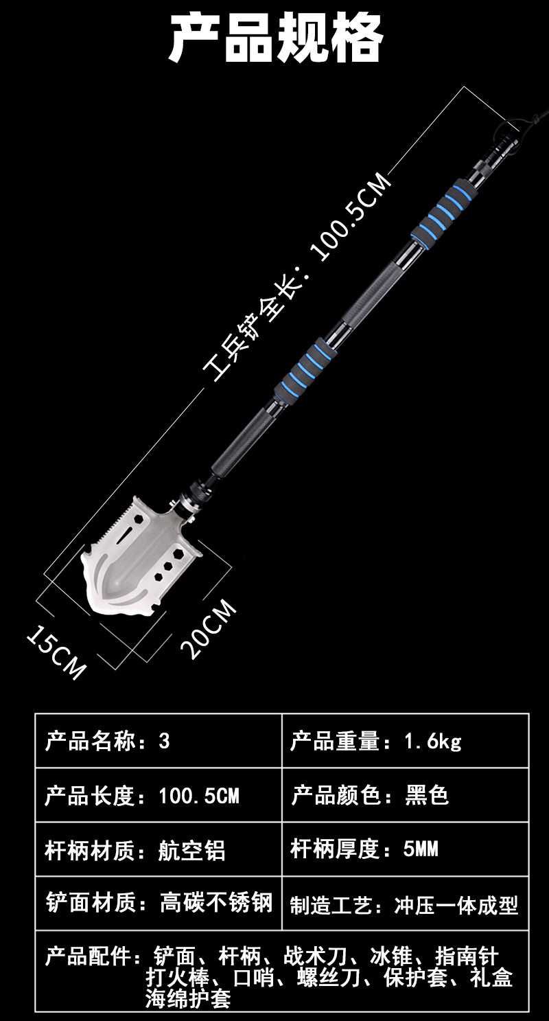 Многофункционална сгъваема къмпинг лопата 1 м. Комплект  Лов и риболов