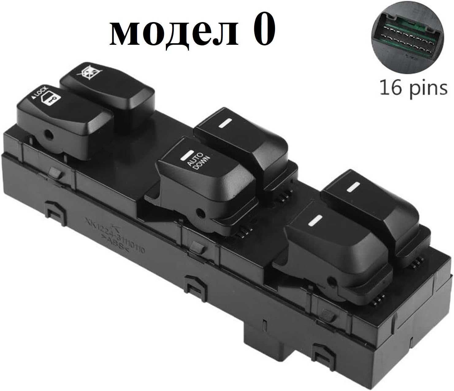Панел бутони ел.стъкла Hyundai Santa Fe 07г-11г Tucson IX35 07г-15г