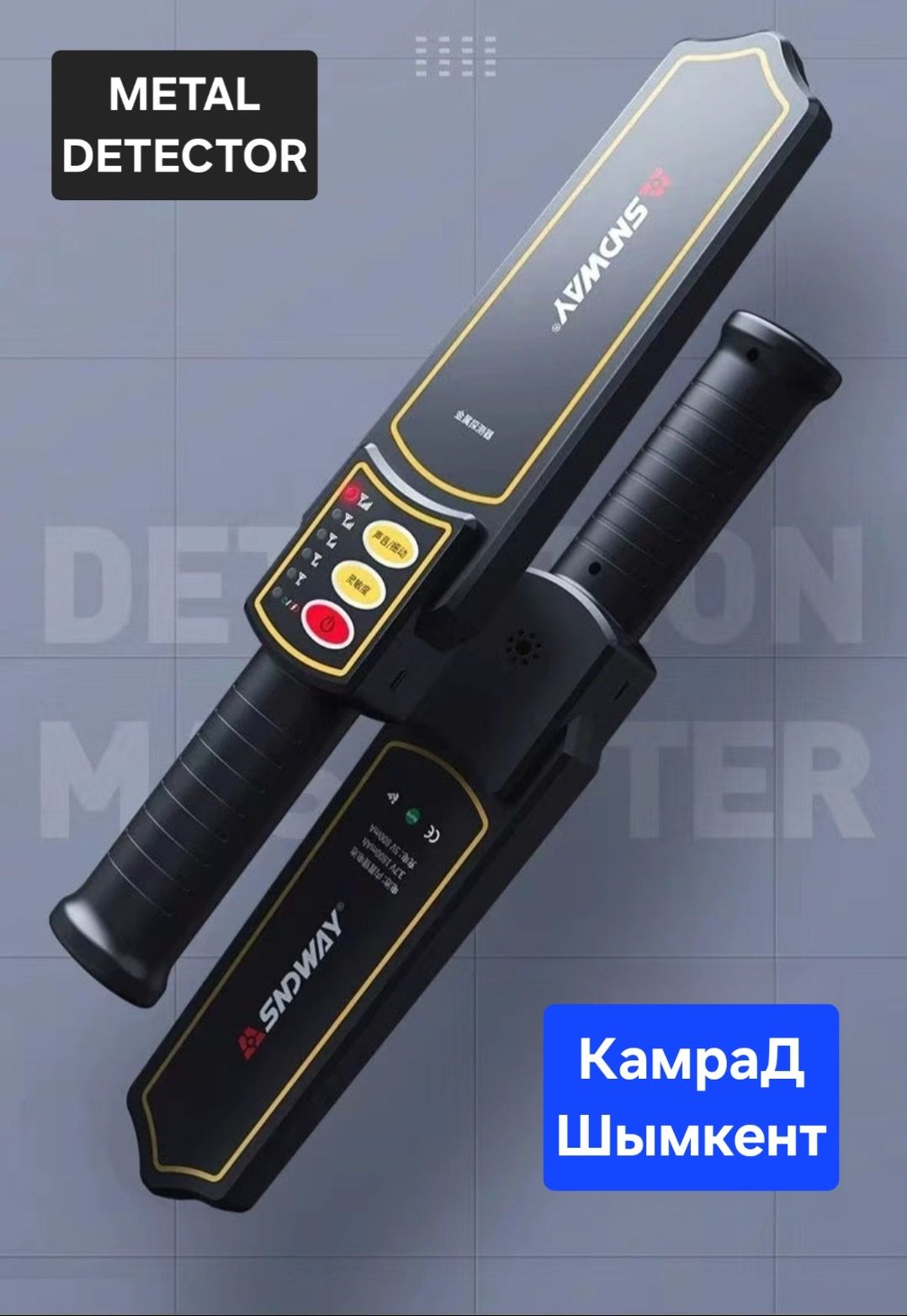 Металлоискатель Миталскател Теміріздейтін Шымкент