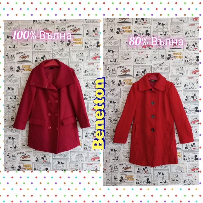 Палта,сака и якета Escada,Massimo Dutti,Maje,Twinset,Marc O'Polo и др.