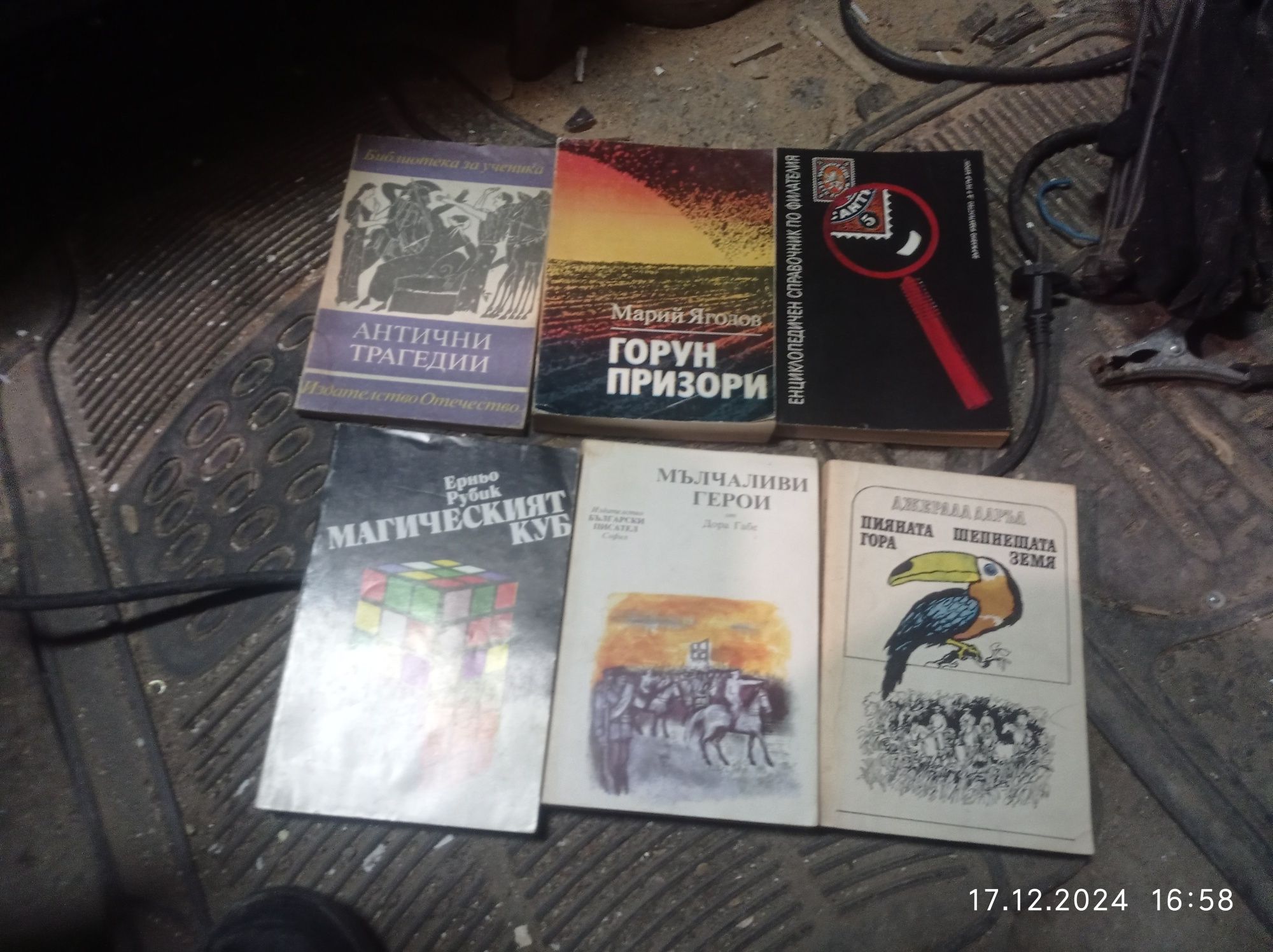Книги по ваш избор