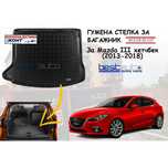Гумена стелка за багажник Rezaw Plast за MAZDA 3 (2013-2018) ХЕТЧБЕК