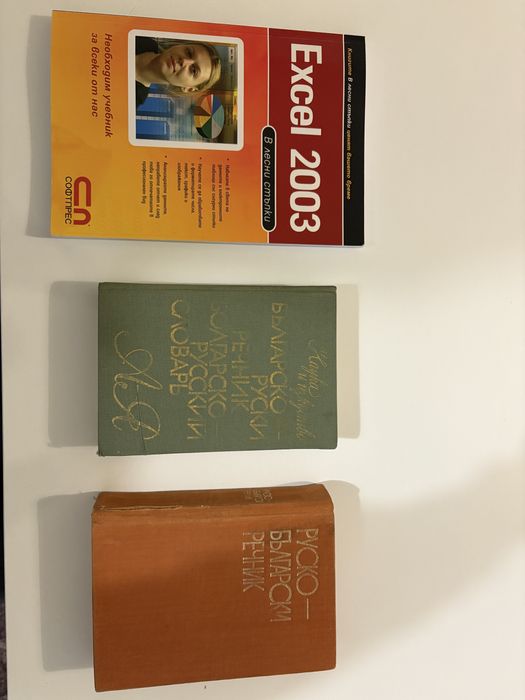 Подарявам книгите от снимката