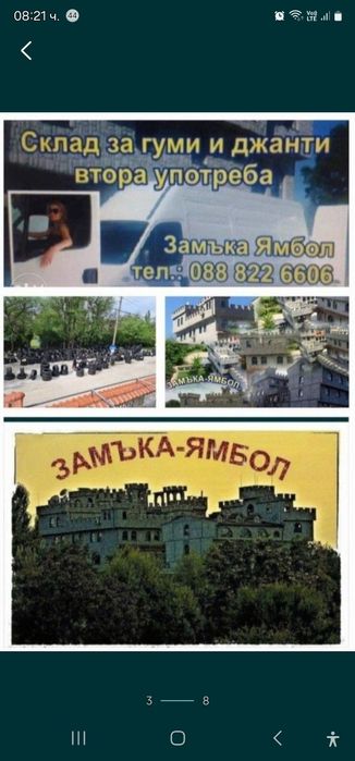 Mitsubishi 16 цола Honda Accord 2 комплекта  Оригинал Carisma  Galand