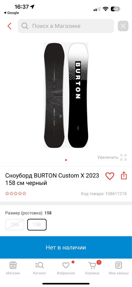 Продам оптом за дешево сноуборды burton