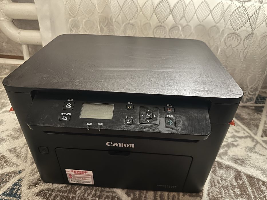 Canon printer 3v1
